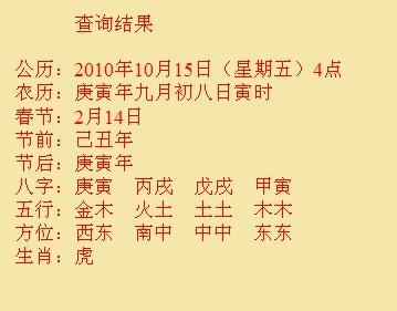 安源尚名轩起名